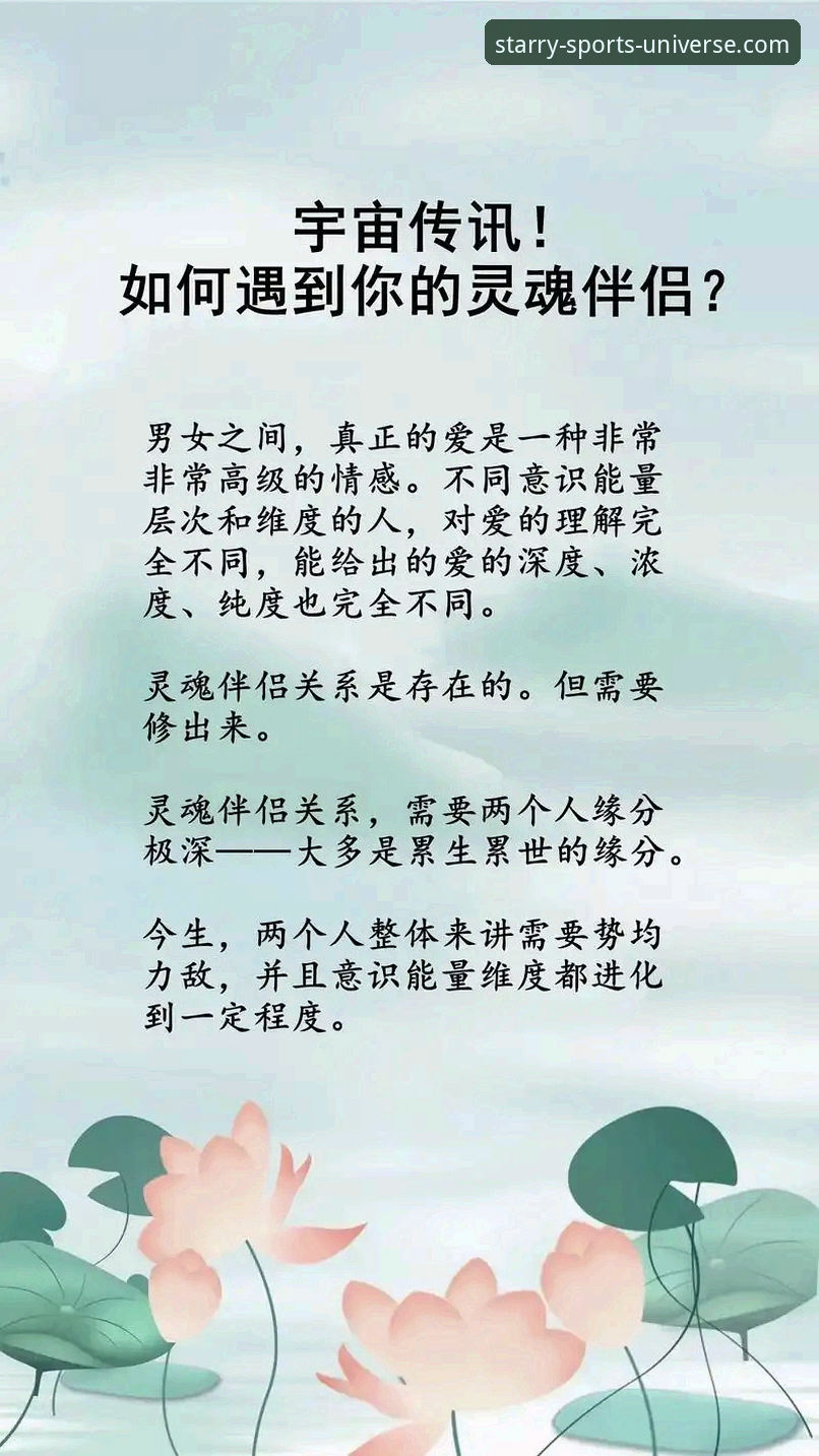 星空体育安全吗 星空体育平台安全吗?一位老用户的深度体验与真相揭秘