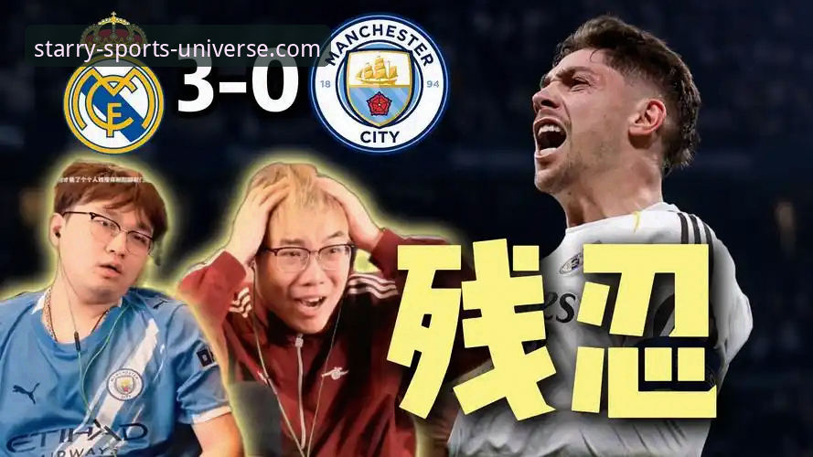 星空体育安卓版下载 一场战术革命与数据洞察的深度评测:当巴尔韦德戴帽击碎曼城