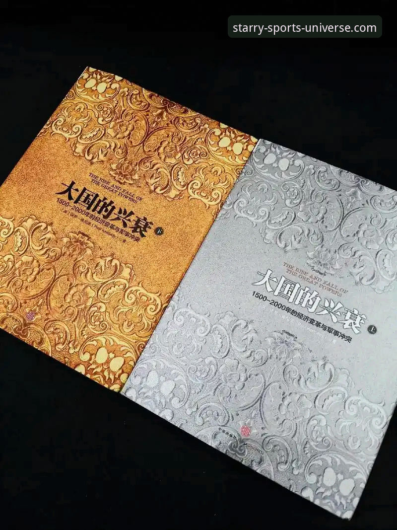 辉煌与陨落：广州恒大“金元王朝”的兴衰启示录